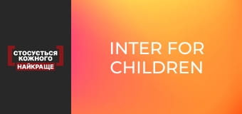 Inter for children