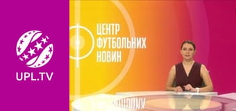 Центр футбольних новин.