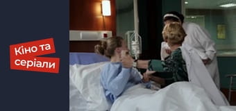 Страх в твоём доме - серия 7