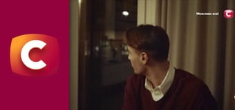 "Сліпа". На межі.