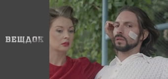 Царська бомба