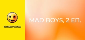 Mad Boys, 2 еп.