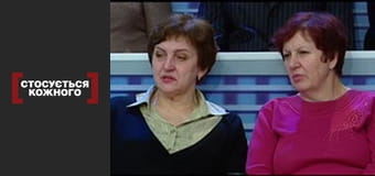 На привязи у матери.