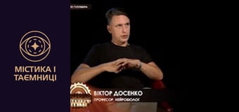 Тайны мира. Дети Гулливера Тайны мира. Дети Гулливера