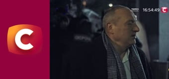 Т/с "Слід". "Залежність".