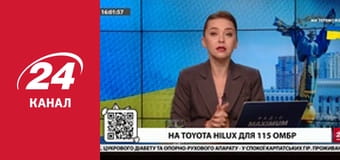 Реалії. Все про війну