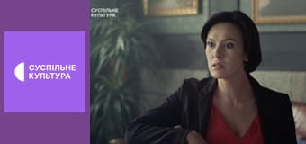 Т/с "Таємниці", 26 і 27 с.