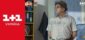 Великі Вуйки E8