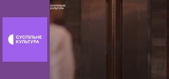 Т/с "Золотий лебідь", 55 і 56 с.