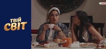 Зрадники  Сезон 1 Эпизод 2