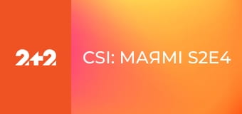 CSI: Маямі S2E4