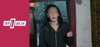 Різанина. Частина 2