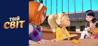 Леді-Баг та Супер-Кіт Сезон 1 Епізод 9