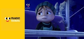 Елвін і бурундуки