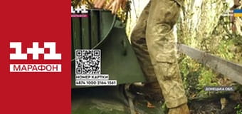 "Единые новости". Телемарафон.