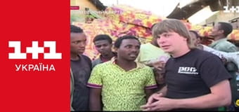 Світ навиворіт S3E13 Світ навиворіт S3E13