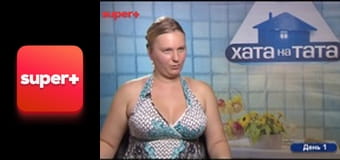 "Хата на тата", 3 сезон, 5 еп. "Власови".