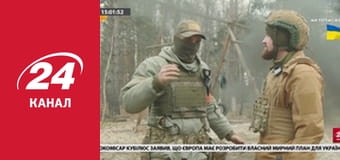 Реалії. Все про війну