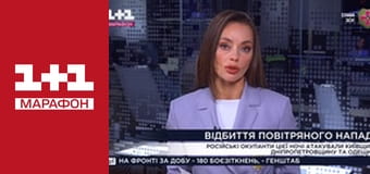 "Единые новости". Телемарафон.