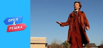 Юбилейный сезон - Нью-Йорк