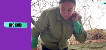 Романтика в підземному Києві. Як я познайомився зі своєю дружиною в каналізації.