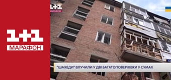 "Єдині новини". Телемарафон.