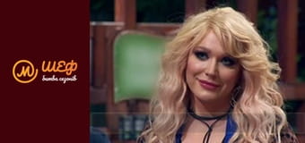 MasterChef CELEBRITY, Season 1, Episode 9