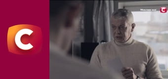 "История одного преступления", 7 сезон, 11 эп. "Число оборотня".