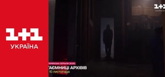 Світ навиворіт S2E5