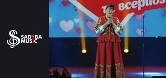 Про любов жартома та всерйоз, Частина 2