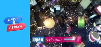 Шопінг 4 сезон - випуск 2