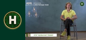 Північний Check-In Північний Check-In