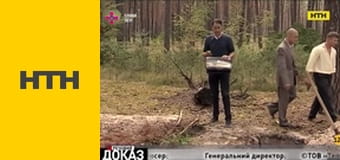 "Правда життя. Професійні байки".