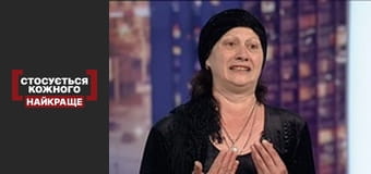 Бійка без правил