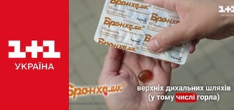 Центральна лікарня