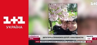 Сніданок з 1+1