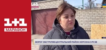 "Единые новости". Телемарафон.