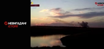 Невигадані історії. Сумрак.