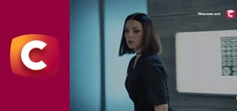 Т/с "К. О. Д.", 172 с. "Мертва наречена".