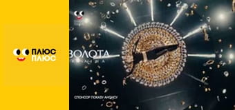 Lego Ніндзяґо: Майстри спінджицу