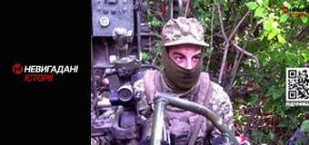 Невигадані історії.