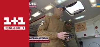 "Единые новости". Телемарафон.