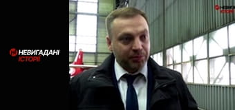 Невигадані історії. Ан для рятувальників.