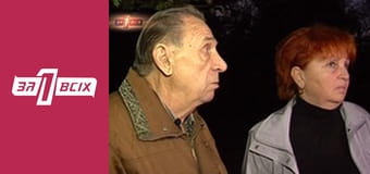 Голодні діти. Частина 1