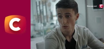 Т/с "Слід". "Успіх на кістках".