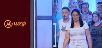 Сезон 8, Выпуск 8, Часть 4