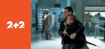 Особлива думка