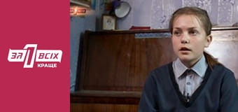 Дикая Роза. Часть 1 Дикая Роза. Часть 1