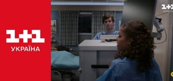 Гарний лікар E9 Гарний лікар E9