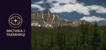 Мистическая Украина. Украинский снежный человек Мистическая Украина. Украинский снежный человек